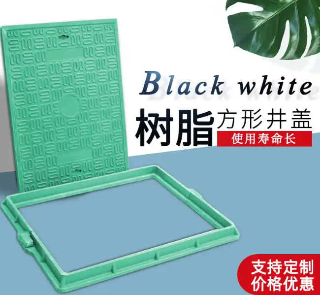 黄埔树脂复合电力方井展示